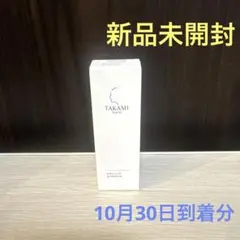 新品未開封 タカミ TAKAMI lip essence