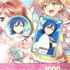 ラブライブ！スーパースター!! 結女体育祭 缶バッジ 若菜四季30個 ラブライブ！スーパースター!! 若菜四季 缶バッジ クリアカード 結女