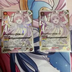 2026年最新】ヴァイスシュバルツ ToLOVEるの人気アイテム - メルカリ