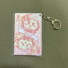 まじかるちいかわ トランプみたいなアクリルキーホルダー　シーサー