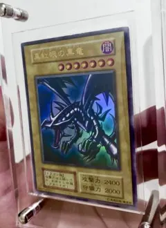 遊戯王 秘蔵レア 世界300枚限定青眼の白龍 ブルーアイズSCB1-JPP01