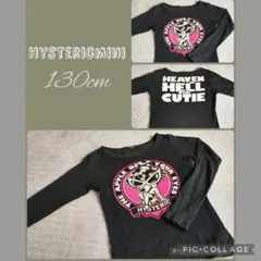 ヒステリックミニ★Hystericmini ロンT　130cm