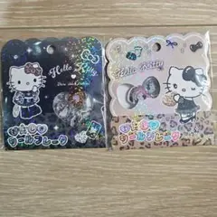 サンリオ　ハローキティ　おはじきシールフレーク 2点セット