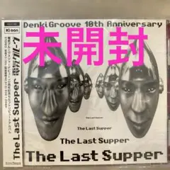 洋楽 The Last Supper G-RAP DJ  MIX The Last Supper G-RAP DJ DOPE MIX CD - メルカリ