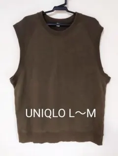 【UNIQLO】綿ベスト L〜Mサイズ