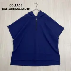 GALLARDAGALANTE ◆ フードパーカー ネイビー バックジップパーカー フード プルオーバー ネイビー 紺 長袖 近年の