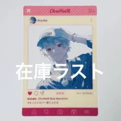 にじさんじ クリアカード 葛葉