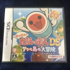 めっちゃ!太鼓の達人DS 7つの島の大冒険　DS パッケージ