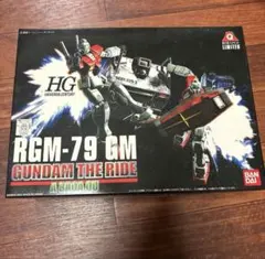 2025年最新】富士急 ガンダムの人気アイテム - メルカリ