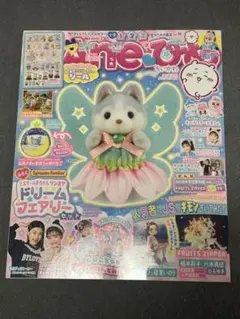 雑誌のみ　Aneひめ vol.19 シール・シルバニアはつきません