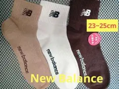 ⑦ニューバランス23−25cm　New Balanceレディースソックスセット
