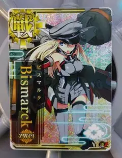 艦これアーケード ビスマルク ツヴァイ ドライ セット ② - メルカリ