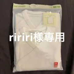 ユニクロ　短肌着