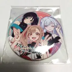 超かぐや姫 くじクリフ D-3 缶バッジ 月見ヤチヨA - メルカリ