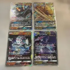 ポケモンカード GX まとめ売り 4枚セットのサムネイル