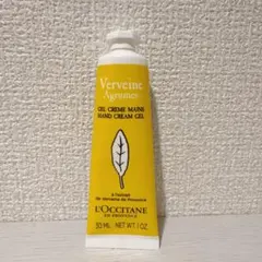 ロクシタン　Verveine Agrumes ハンドクリームジェル 30ml