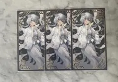 葉加瀬冬雪 妖怪万化カード