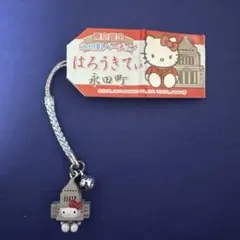 新品未使用　ハローキティ 東京限定　永田町バージョン　レア