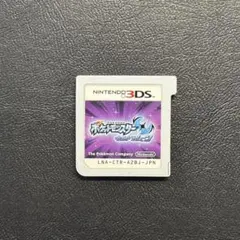 3DS ポケットモンスター ウルトラムーン　⭐️24時間以内発送⭐️匿名配送⭐️