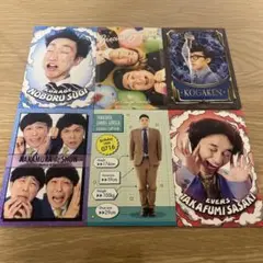 ビスケットブラザーズ グッズまとめ売り ビスケットブラザーズ まとめ売り 漫才大家族 よしもとコレカ