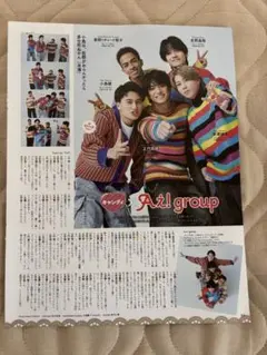 Aぇ！group TravisJapan 切り抜き