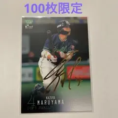 2025年最新】Bbm 2024 2ndの人気アイテム - メルカリ