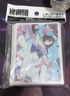 2025年最新】両儀式 スリーブの人気アイテム - メルカリ