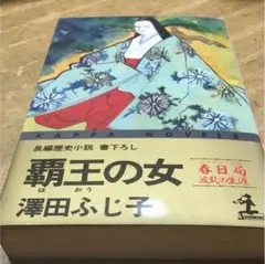 Item thumbnail for item 954b5da5-00e5-458c-badc-480615521a05