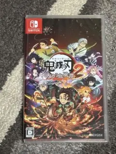 【即日スピード発送】鬼滅の刃 ヒノカミ血風譚 2 Switchソフト