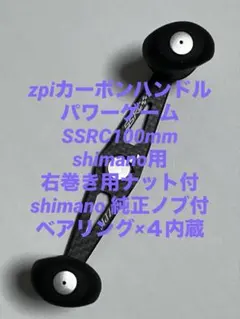 ZPI カーボン リールスタンド　スーパーライト 生産終了品　ゴールド ZPI カーボン リールスタンド スーパーライト 生産終了品 ゴールド