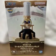 ジダンのジタンだアクションフィギュア サッカー 日清 カップヌードル