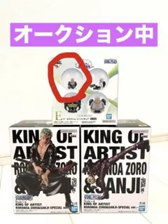 ワンピース　KING OF ARTIST まとめ売り　セフィラム一番くじE賞付き
