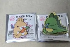 おでかけ子ザメ キャラ福くじ