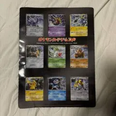 2026年最新】ポケモンカードゲームdp 映画公開記念 プレミアムシートの