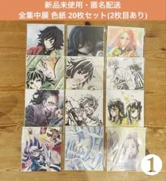 激レア】直筆サイン入り 坂井瑠星 フォーエバーヤング 名馬列伝 色紙