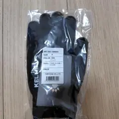 KELME フィールドグローブ ブラック 新品