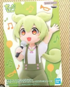 ずんだもん 東北ずん子 坂本アヒルver. フィギュア おうたずんだもん