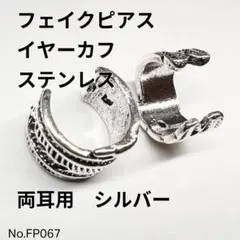 Item thumbnail for item 96a3bda1-5664-473a-997d-305b4bd5153e