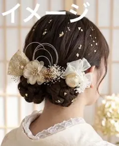 成人式　卒業式　髪飾り　ツインテール　リボンヘア　ヘッドドレス　ヘアアクセサリー