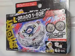 全新未開封 爆旋陀螺X BX-00 閃電巨龍1-60F