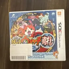 真打 データ有
