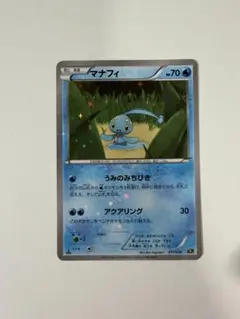 2026年最新】マナフィ cp5の人気アイテム - メルカリ