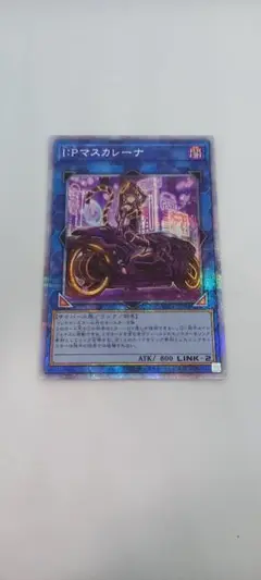 2025年最新】マスカレーナ プリズマ 絵違いの人気アイテム