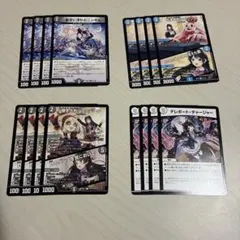 デュエルマスターズ にじさんじ 月ノ美兎 ノーマルカード4枚セット