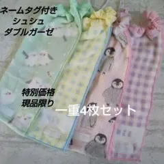 るう様 リクエスト 2点 まとめ商品