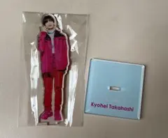 高橋恭平　アクリルスタンド　なにわ男子