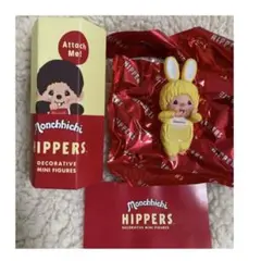 Monchhichi HIPPERSモンチッチヒッパーズ ちむたん （イエロー）