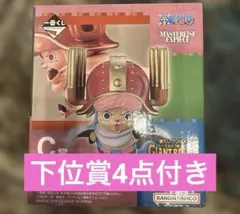 一番くじ ワンピース エルバフ編 GIANT BASH!! C賞 チョッパーのサムネイル