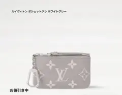2026年最新】ヴィトン ポシェットの人気アイテム - メルカリ