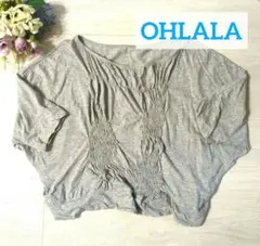 値下げ☆OHLALA アコーレ カットソー Tシャツ グレー コットン